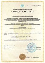 Реквизиты АрендаАвто-смр 